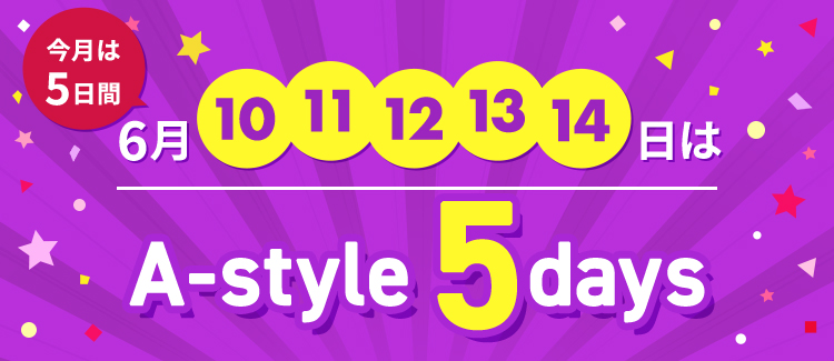A-style 5days