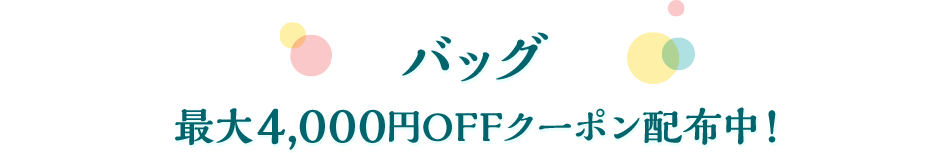 obO ő4,000~OFFN[|zzI