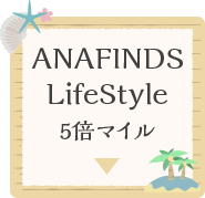 ANAFINDS LifeStyle 5{}C