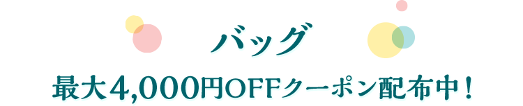 obO ő4,000~OFFN[|zzI