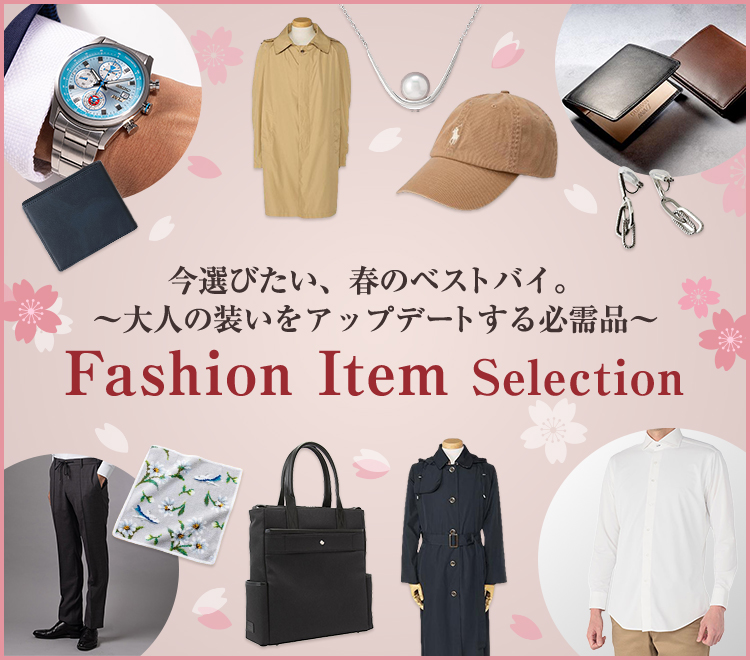 �t�@�b�V�������W