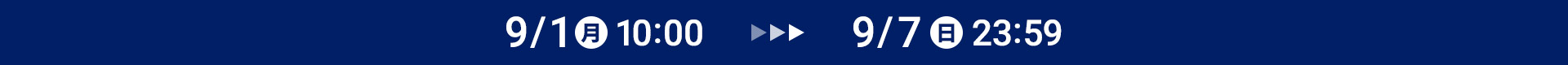 9/1  10:00 ▶ 9/7  23:59