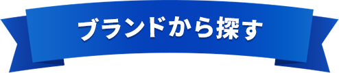 uhT
