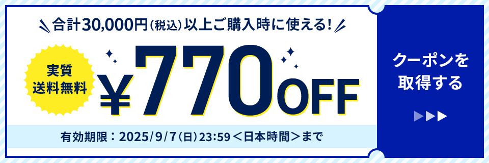 v30,000~iōjȏゲwɎgI  ￥770 OFF LF2025/9/7ij23:59{ԁ܂ N[|擾