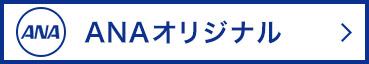 ANAIWi