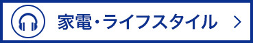 ƓdECtX^C