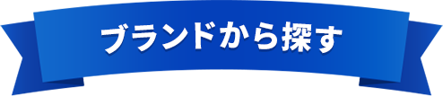 uhT