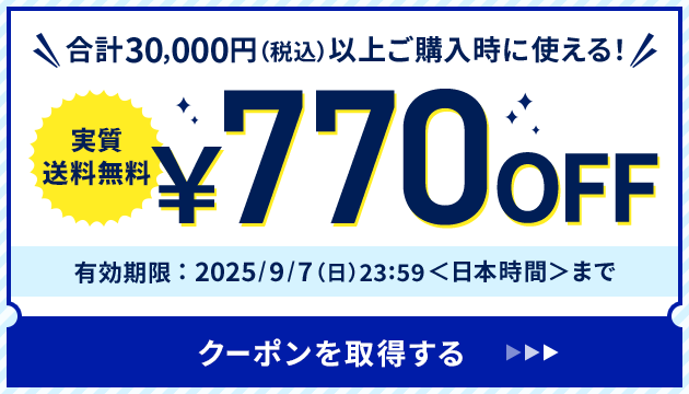 v30,000~iōjȏゲwɎgI  ￥770 OFF LF2025/9/7ij23:59{ԁ܂ N[|擾