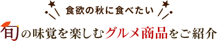 H~̏HɐHׂ {̖oyރOiЉ