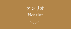 AI Henriot