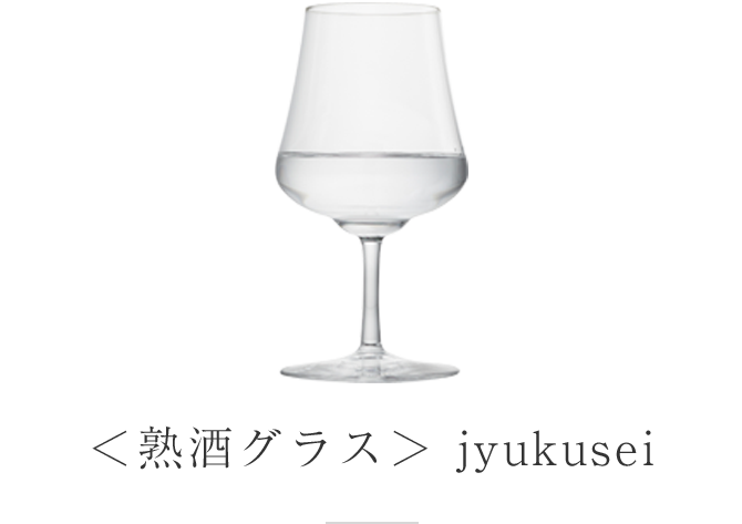 nOX jyukusei