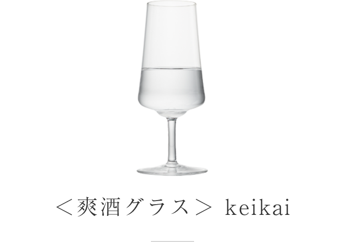 uOX keikai