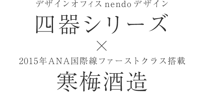 fUCItBXnendo fUC lV[Y×2015NANAېt@[XgNX ~