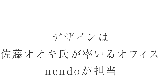 fUC͍IILItBXnendoS