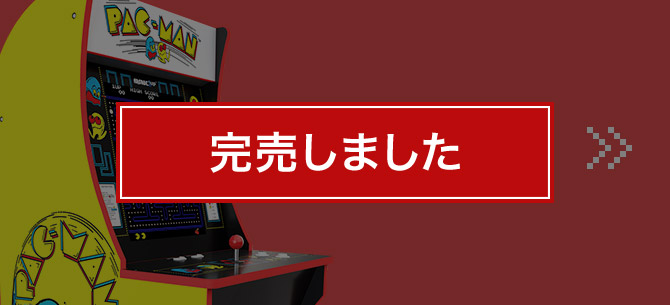 終了）ARCADE1UP| ANAセレクション