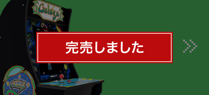 GALAGA ܂