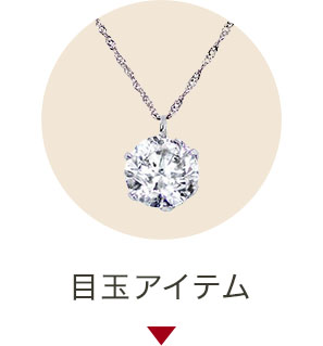 �ڋʃA�C�e��