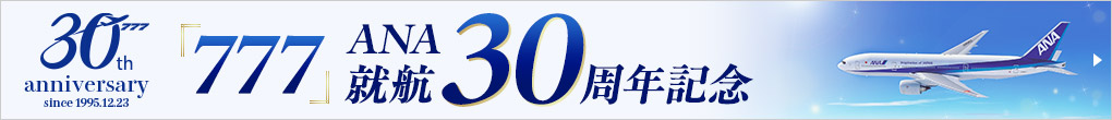 u777vANAAq30NLO