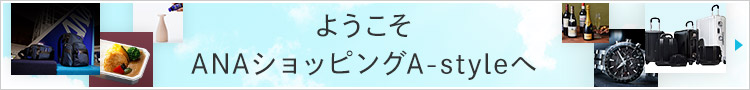 킩ANAVbsO