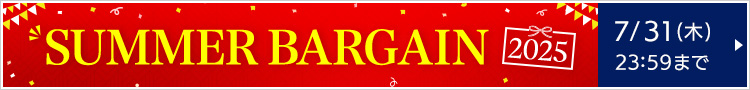 SUMMER BARGAIN 2025