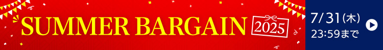 SUMMER BARGAIN 2025