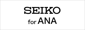 SEIKO for ANA